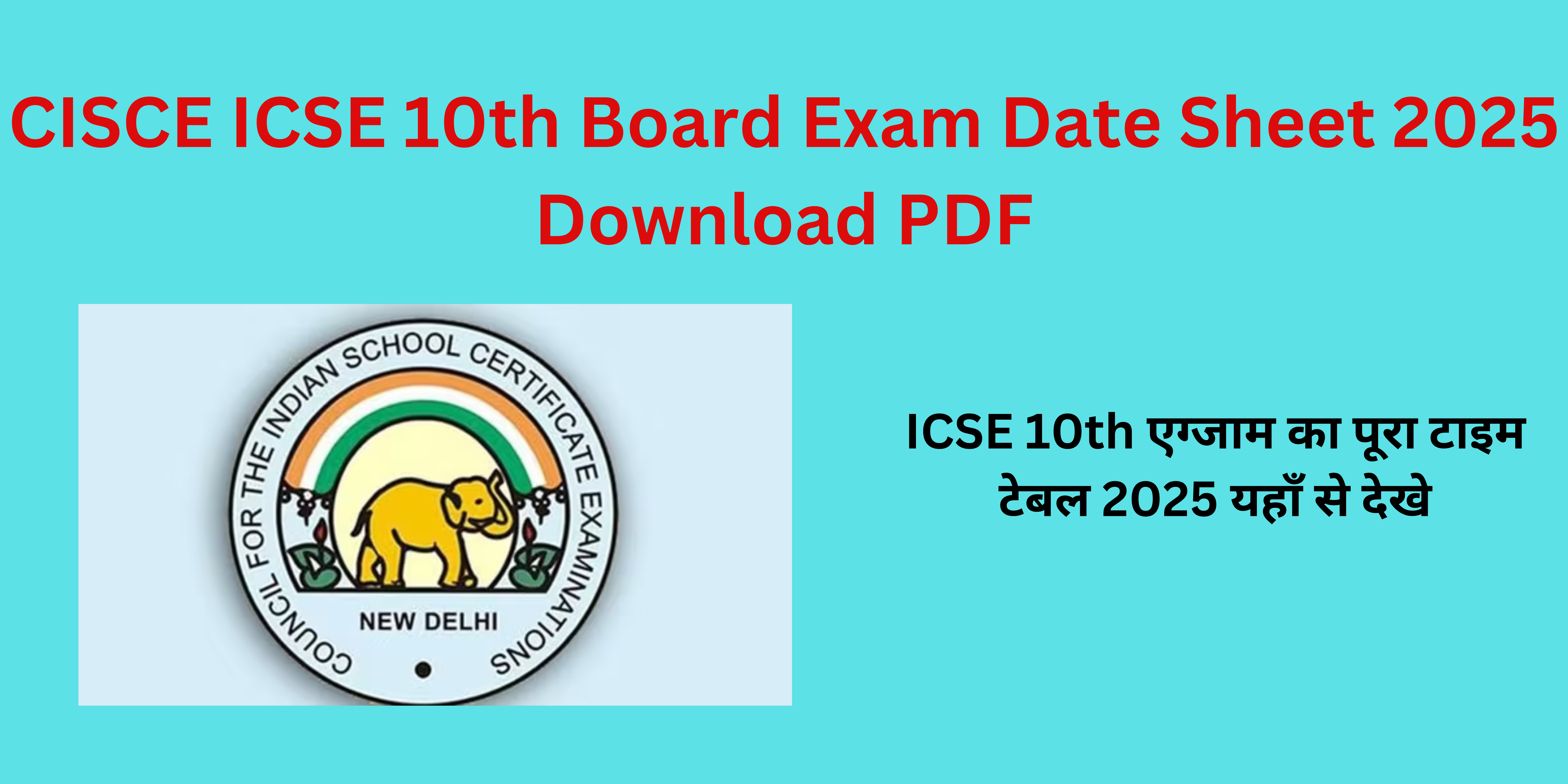 CISCE ICSE 10th Board Exam Date Sheet 2025 Download PDF